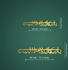 cnc islamic art dxf/svg design