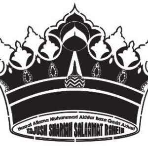 Cnc Crown with Name Design dxf/svg file