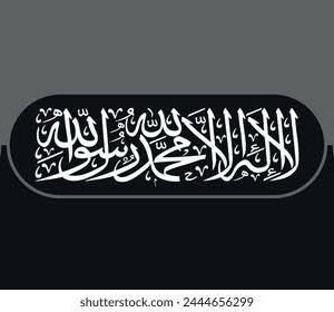 Cnc Isalamic Art Plat dxf/svg file