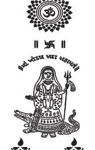 Cnc Maa Khodal with Om Chakra Design dxf/svg file