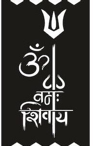 Om Namah Shivay Mandir Panel dxf/svg file