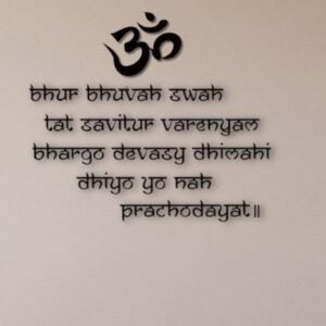 Cnc Om with Gayatri Mantra Design dxf/svg file