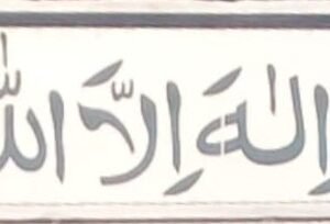 cnc islamic art jali svg/dxf file