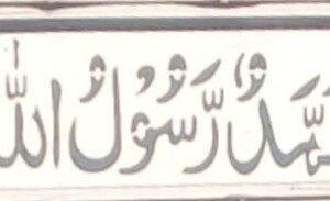 cnc islami art jali svg/dxf file