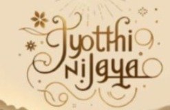 cnc jyotthi nijgya jali svg/dxf file
