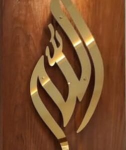 Cnc Allah Flame Islamic Wall Art dxf/svg file