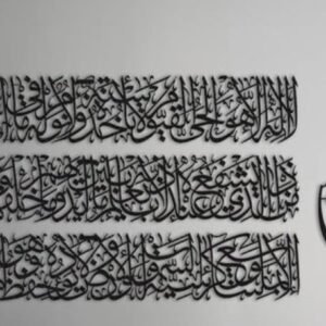 cnc islamic art jali svg/dxf file