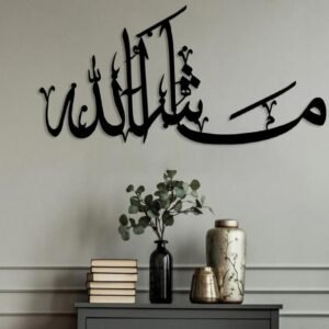 cnc islamic wall art svg/dxf file