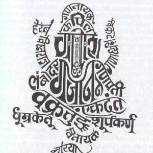 cnc different name of ganesha svg/dxf file