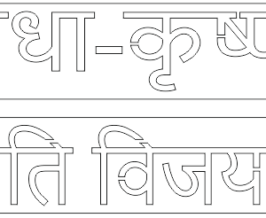 cnc radha krishna jali svg/dxf file