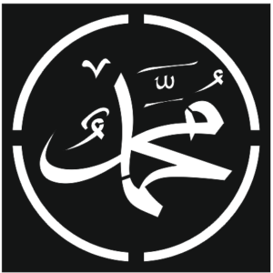cnc islamic text-Muhammad jali svg/dxf file