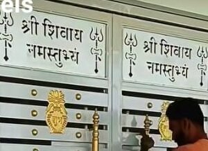 Cnc Trishul with Shlok Design dxf/svg file