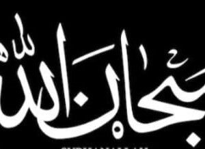 cnc islamic jali svg/dxf file