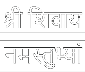 cnc shree shivay nastubhyam jali svg/dxf file