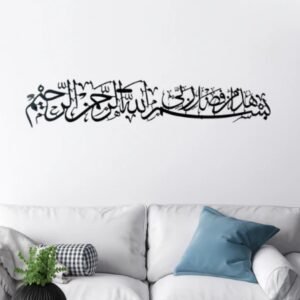 cnc islamic art jali svg/dxf file