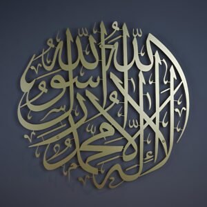 cnc Islamic First Kalima Round Wall Art svg/dxf file