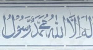 cnc islamic art with corner jali svg/dxf file