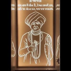 cnc jalaram bapa with shlok jali svg/dxf file