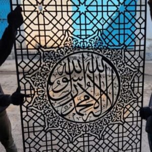 cnc Islamic Kamla with Star Cutting Grill Design svg/dxf file