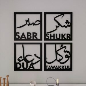 cnc SABR, SHUKR, DUA, TAWAKKUL svg/dxf file