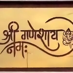 cnc Shree Ganeshay Nmh with Ganesha svg/dxf file