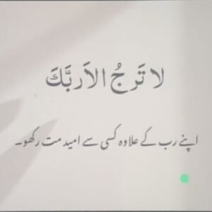 cnc arabic and urdu jali svg/dxf file