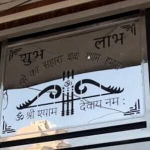 Cnc Hare Ka Sahara baba shyam hamara logo with border svg/dxf file