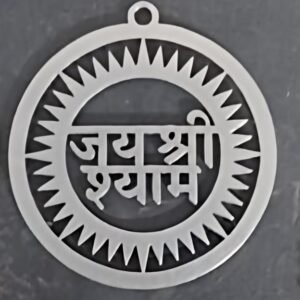 Cnc Jai Shree Shyam Lockat Design svg/dxf file