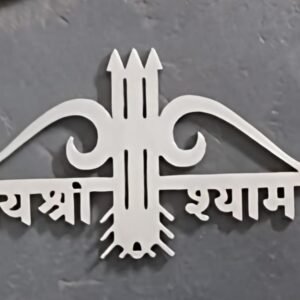 Cnc Jay shree shyam with arrow locket design svg/dxf file