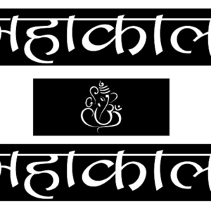 Cnc Mahakal Text & Lord Ganesha Design svg/dxf file