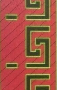 cnc greek key pattern svg/dxf file