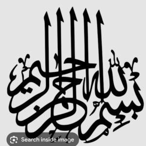 Cnc Bismillah Islamic Calligraphy Art svg/dxf file