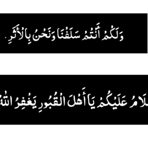 cnc Islamic Prayer svg/dxf file