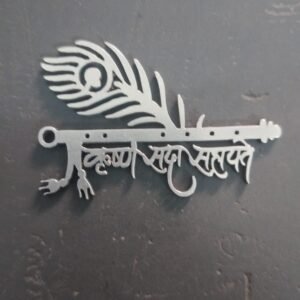 cnc Krishna Sada Sahayte Lockat Design svg/dxf file