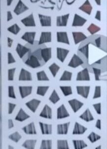 cnc geometric pattern arabic calligraphy svg/dxf file