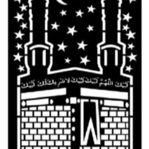 cnc kaaba minarets and arabic calligraphy svg/dxf file