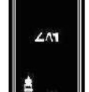 cnc masjid with text curl corner svg/dxf file