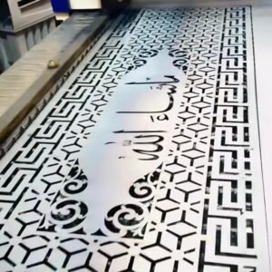 Cnc Mashaallaha with Hexagon Border Jali Design svg/dxf file