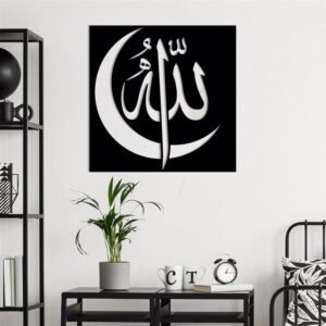 cnc allah in arabic calligraphy svg/dxf file