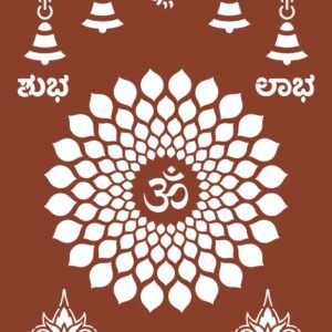 cnc kannad shubh labh with om jali svg/dxf file