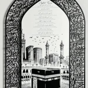 cnc ayatul kursi calligraphy svg/dxf file