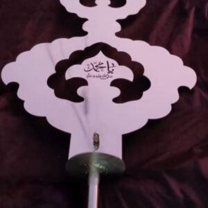 Cnc Ya muhammad sallallahu alaihi wasallam Art svg/dxf file