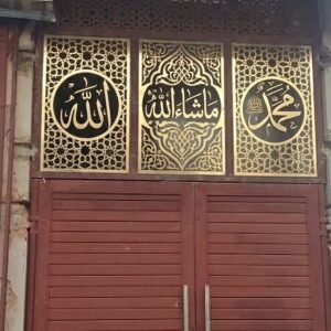 cnc Islamic Design with Mashaallah Curl and Star Jali svg/dxf file