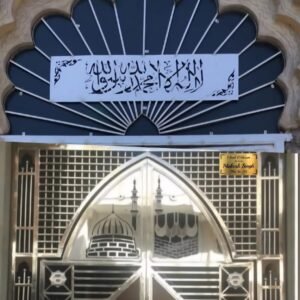 cnc Makka Madina Gate Design svg/dxf file
