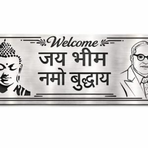 cnc jay bhim svg/dxf file