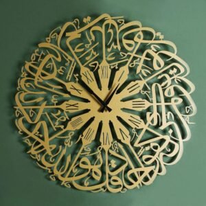 cnc surah Al-Ikhlas islamic wall clock svg/dxf file